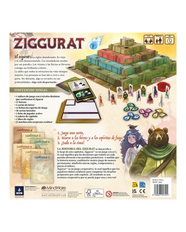 ZIGGURAT