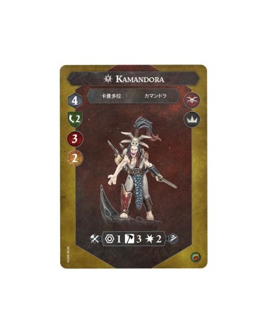 UNDERWORLDS: KAMANDORA'S BLADES
